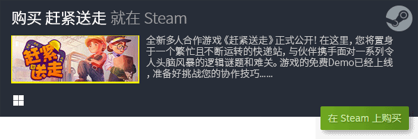 排行前十 有哪些好玩的合作游戏九游会网站中心经典多人联机游戏(图13)