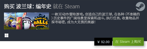 机游戏分享 联机游戏有哪些九游会J9登录入口热门联(图8)