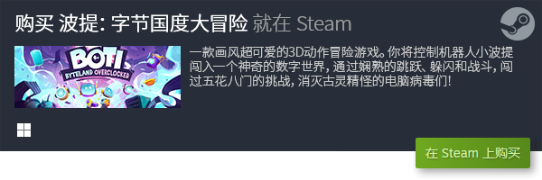 戏天花板 联机游戏有哪些九游会J9国际经典联机游(图9)