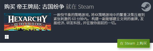 戏天花板 联机游戏有哪些九游会J9国际经典联机游(图17)