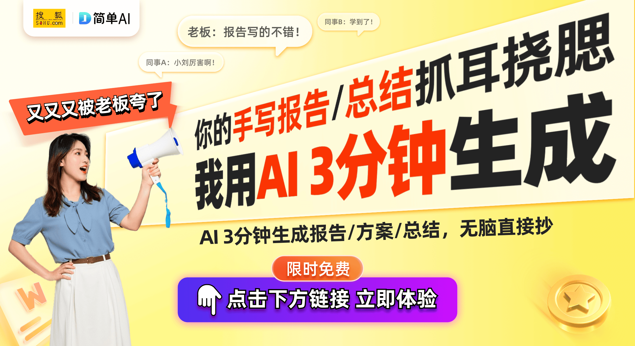 X复古掌机发布：复古设计与现代技术的完美结合九游会J9登录入口安伯尼克RG Cu