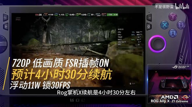 悟空》摸鱼利器ROG掌机X的含金量还在上升！j9九游会老哥俱乐部交流区不用请假玩《黑神话(图4)